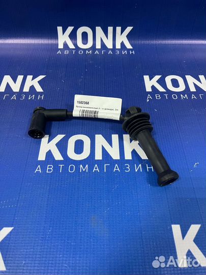 Провод зажигания 4 цилиндра на Форд Фокус 3