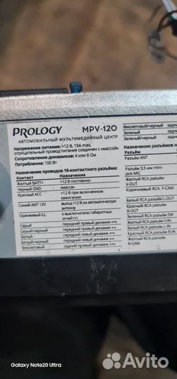 Магнитола prology mpv-120