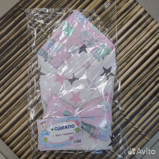 Конверт одеяло новое для выписки из роддома