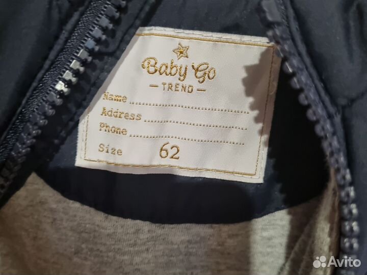 Комбинезон демисезонный baby go 62