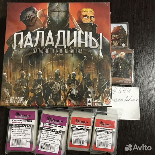 Настольные игры