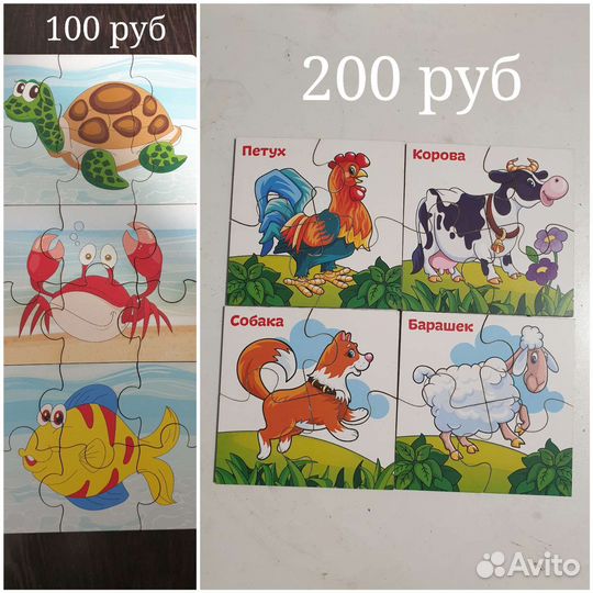 Первые пазлы для малыша