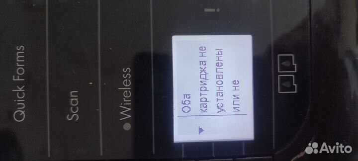 Принтер HP deskjet 3050