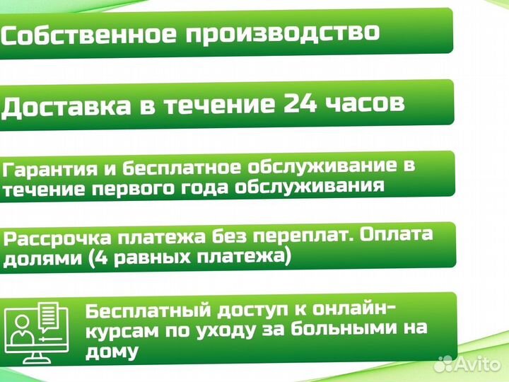 Мобильный подъемник для инвалидов