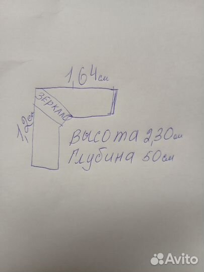 Угловой фкаф