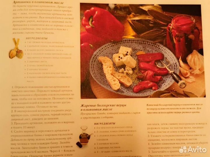 Книга все для дома подарочное издание