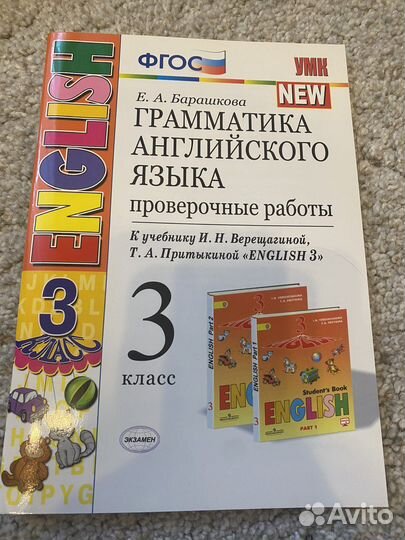 Грамматика Анг языка.Проверочные работы