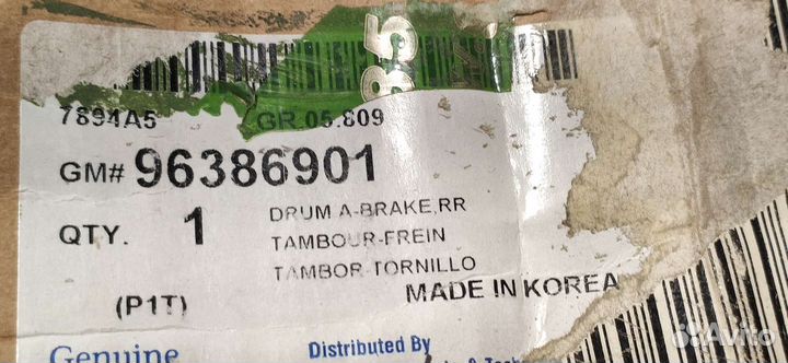 Тормозной барабан (в сборе со ступицей) aveo