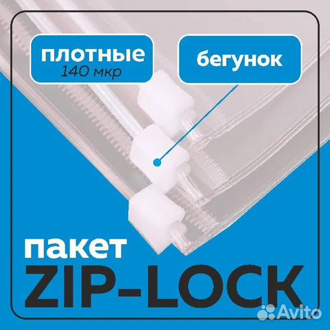 Пакеты для wildberries