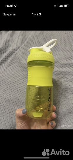 Спортивная бутылка для воды