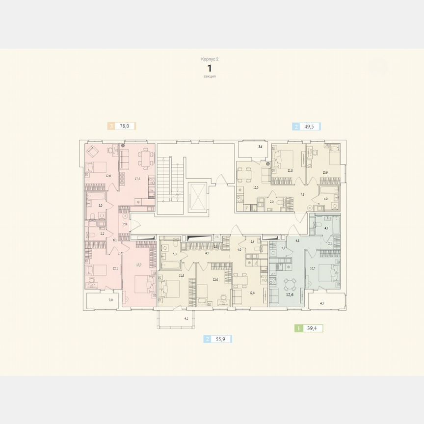 2-к. квартира, 49,5 м², 3/11 эт.