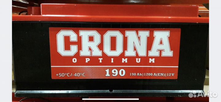 Грузовые Аккумуляторы Crona 190Ah