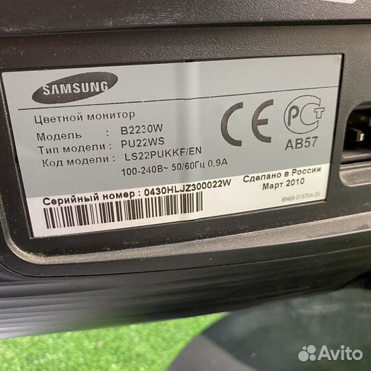 Монитор Samsung b2230