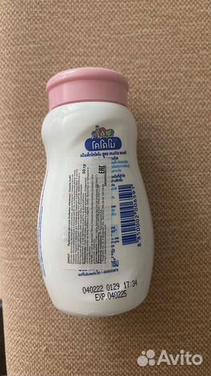 Присыпка детская Kodomo 50 гр