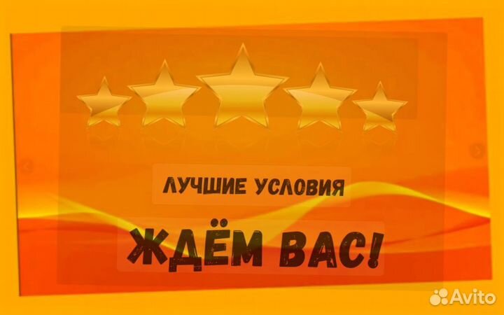 Повар Выплаты еженедельно /Еда /Спецодежда /Обучае