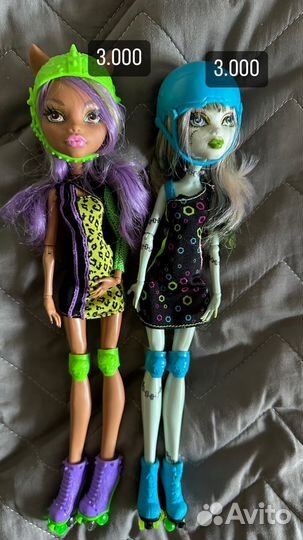 Монстер Хай оригинал