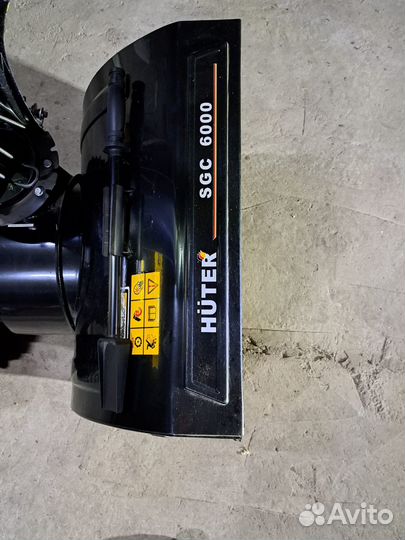 Снегоуборочная машина