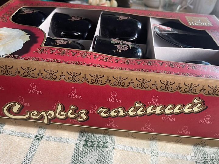Чайный сервиз