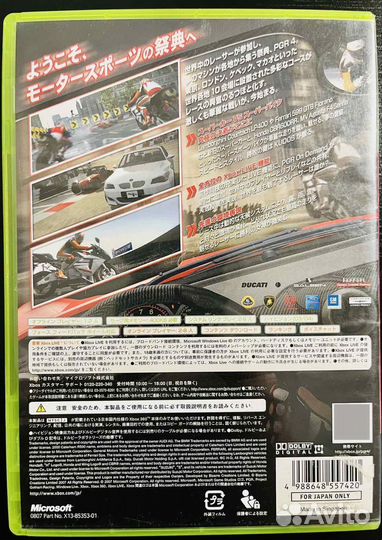 PGR Project Gotham Racing Xbox 360