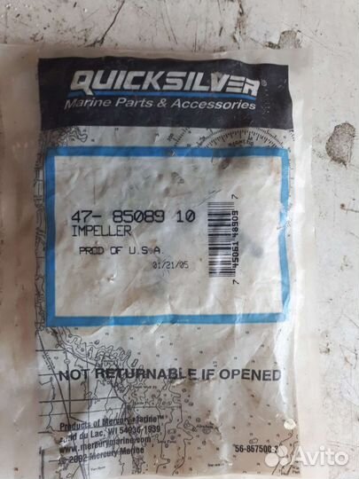 Крыльчатка насоса охлаждения