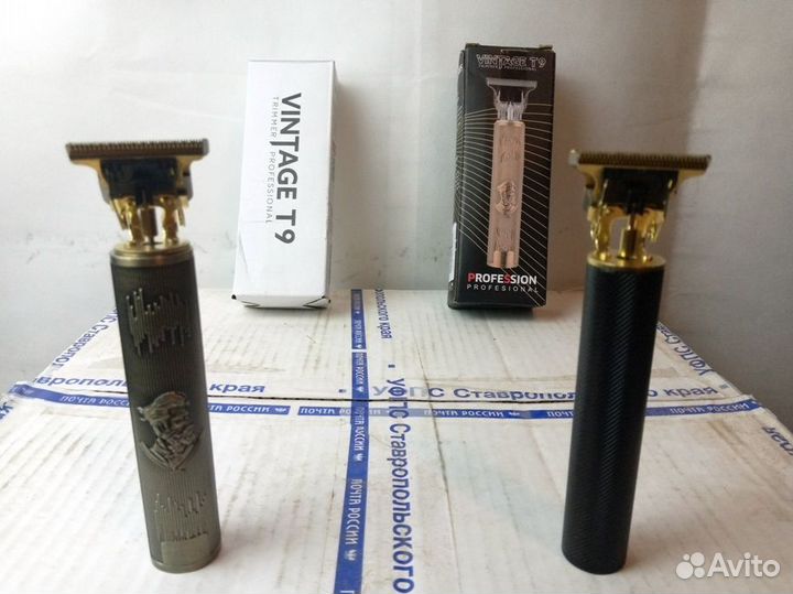 Триммер для бороды