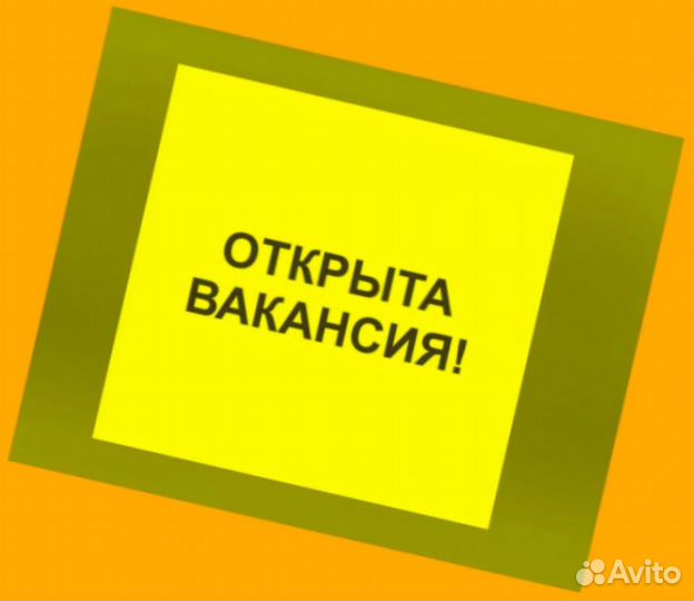 Грузчики Вахта Выпл.еженед Еда+Жилье /Хор.Усл