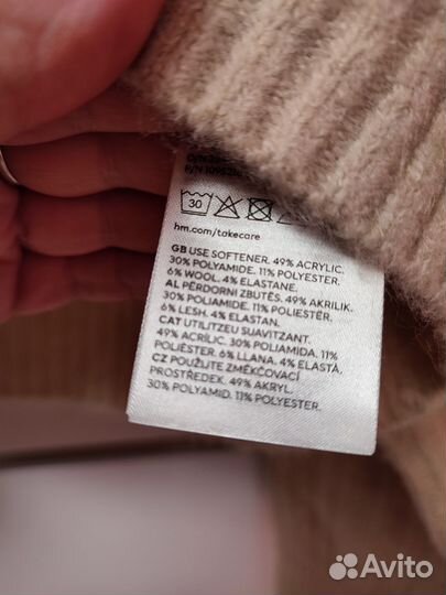 Свитер H&M новый 44-46
