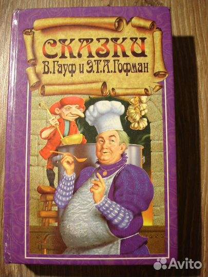 Книги СССР