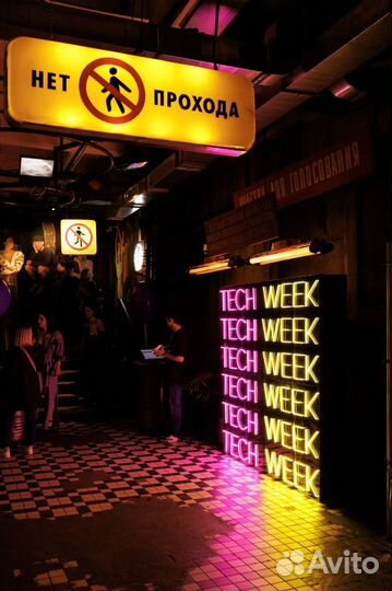 Неоновая вывеска для фотозоны