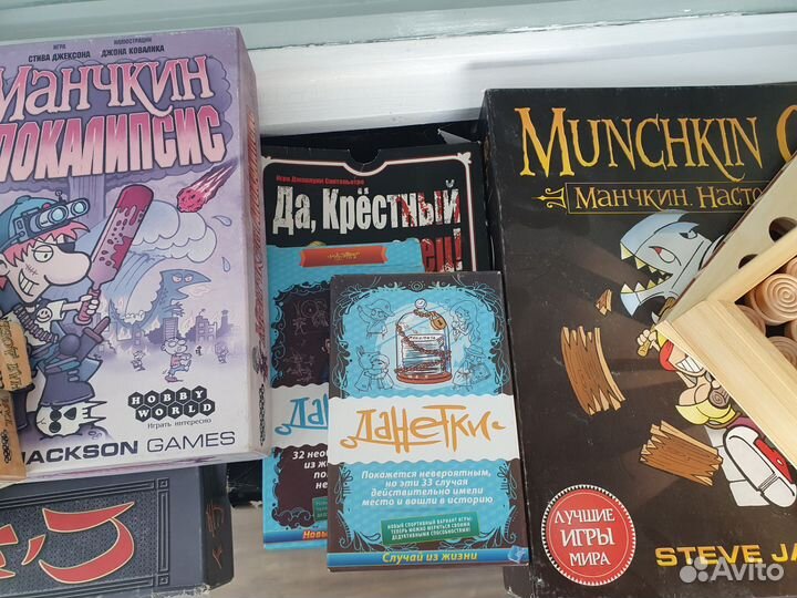 Игры настольные манчкин и т.д