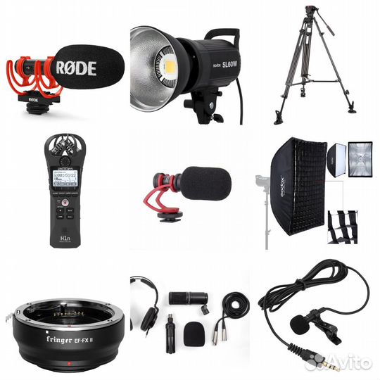 Аренда фото- и видеооборудования