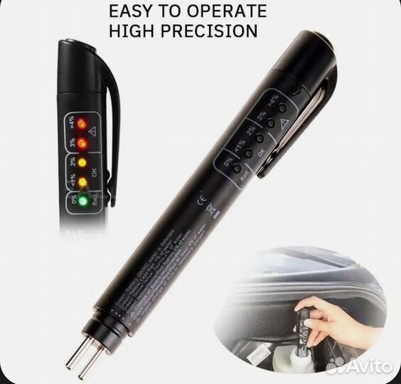 Тестер тормозной жидкости