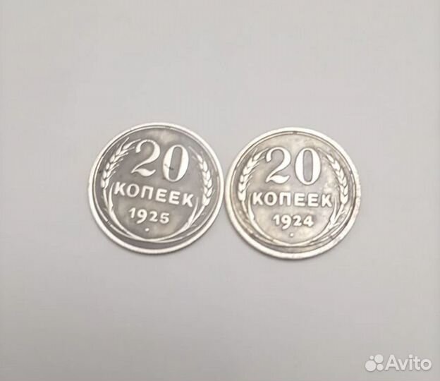 Билоны СССР