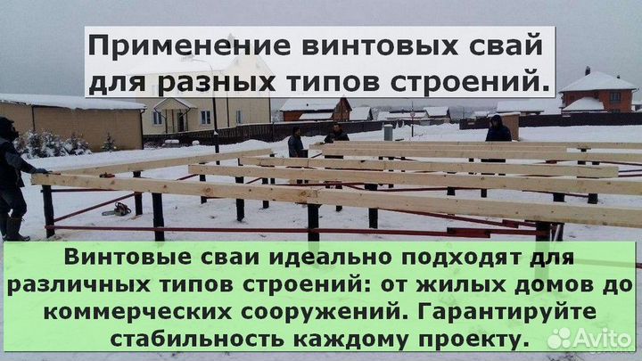 Свайный фундамент