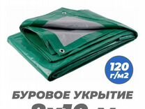 Буровое укрытие 8х10 м. с люверсами (Тарпаулин 654