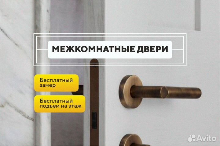 Двери межкомнатные натуральный шпон