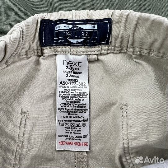 Шорты Next 92-98 для мальчика