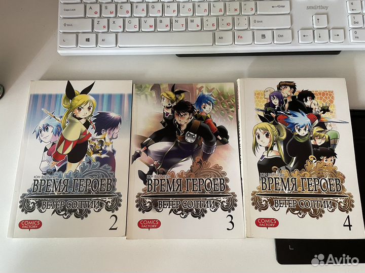 Время героев манга