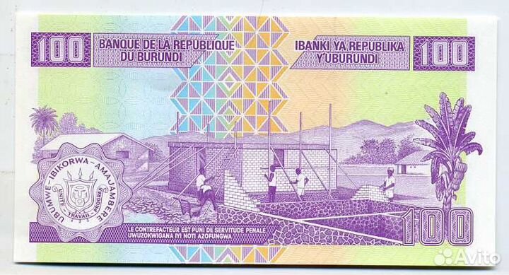 Банкнота Бурунди 100 франков 2011 год