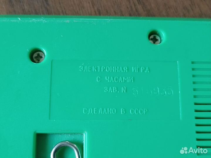 Игра электроника СССР Космический мост