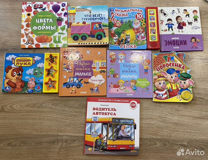 Детские книжки пакетом
