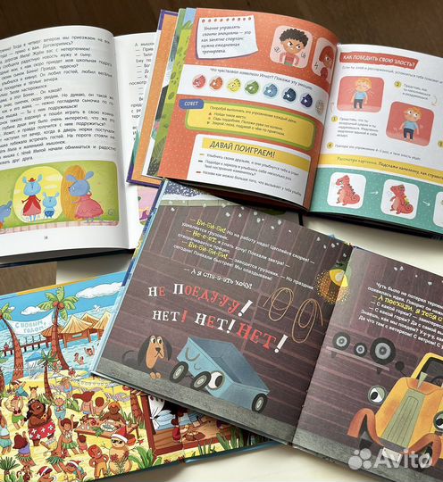 Детские книги