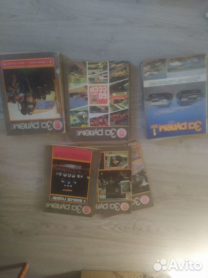 Журналы за рулем