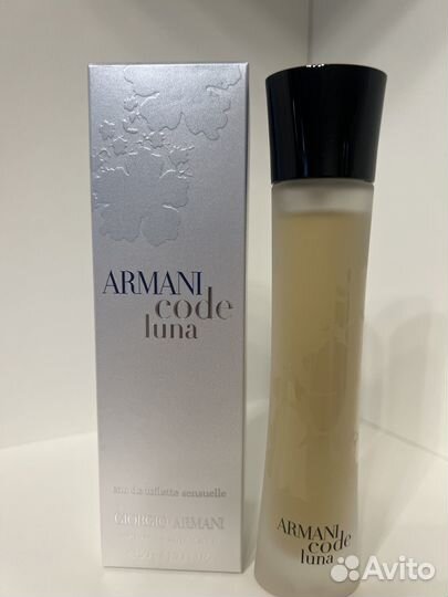 Lancôme, Armani оригинал