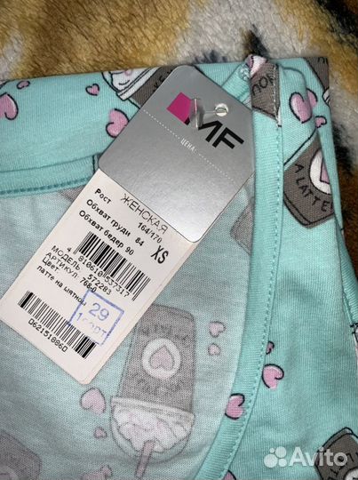 Домашняя одежда