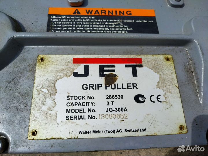 Монтажно-тяговая лебедка JET JG-300A