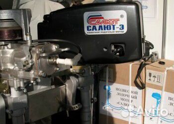 Прокладка помпа Лодочный мотор салют Спутник Э 3