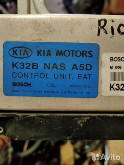 Блок управления АКПП Kia Rio 1