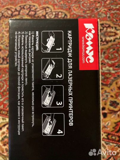 Картридж лазерный HP