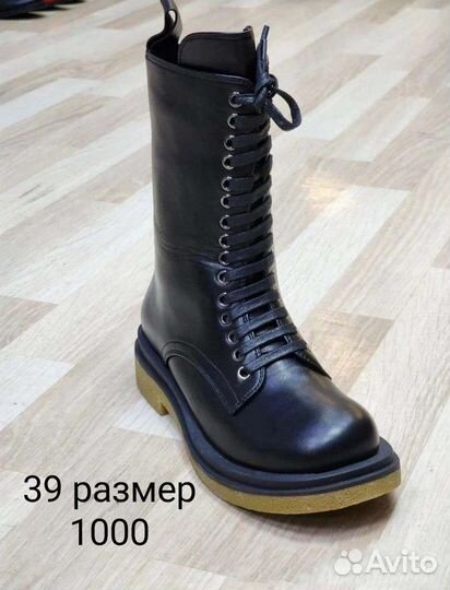 Ботинки женские